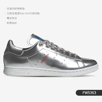 adidas 阿迪达斯 正品三叶草STAN SMITH男女经典休闲板鞋FW5363