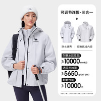 88VIP：CAMEL 骆驼 暖洋三合一冲锋衣女羊羔绒内胆户外防水登山服2024冬新款外套