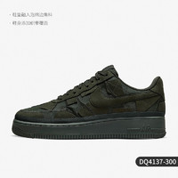 NIKE 耐克 官方正品Air Force 1男女Billie联名休闲板鞋DQ4137-300