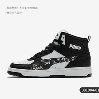 PUMA 彪马 官方正品夏季新款男女同款经典时尚中帮板鞋391904-01