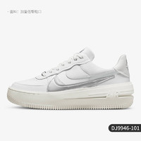 NIKE 耐克 官方正品秋季新款女子厚底耐磨休闲低帮板鞋DJ9946-104