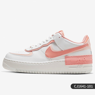 NIKE 耐克 正品 Air Force1shadow AF1空军女子运动休闲鞋 CJ1641