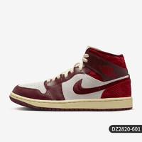 NIKE 耐克 官方正品Air Jordan 1 Mid SE休闲中帮板鞋DZ2820-601