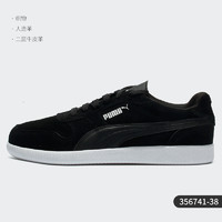 PUMA 彪马 正品秋季新款 TRAINER 男女低帮休闲运动板鞋鞋 356741