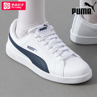 PUMA 彪马 板鞋男鞋女鞋秋冬新款运动鞋情侣皮面鞋子小白鞋休闲鞋潮