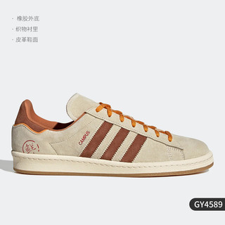 adidas 阿迪达斯 官方正品三叶草Campus 80s男女轻便板鞋GY4589