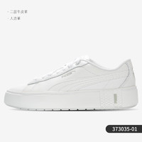 PUMA 彪马 正品 当季新款女子运动休闲鞋 SMASH PLATFORM 373035