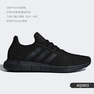 adidas 阿迪达斯 正品三叶草Swift Run W 男女低帮运动鞋 B37719