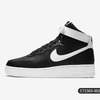 NIKE 耐克 官方正品Air Force 1男子减震耐磨运动板鞋CT2303-002