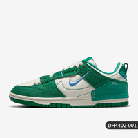 NIKE 耐克 官方正品Dunk 男女同款低帮休闲复古板鞋 DO9776-001