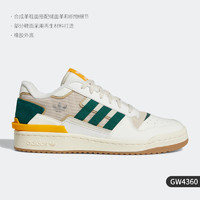 adidas 阿迪达斯 官方正品三叶草FORUM 男女运动低帮板鞋GW4360