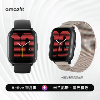 AMAZFIT 跃我 GTS 智能手表 43.25mm 硅胶表带（GPS、NFC）