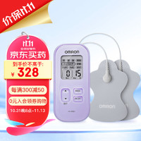 OMRON 欧姆龙 海外进口低周波家用理疗仪低频腰部颈部按摩仪HV-F022紫色