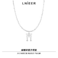 Lnieer 925纯银蝴蝶碎银子项链女轻奢高级感锁骨链配饰2024气质小众颈链