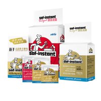 法国乐斯福燕子牌高活性干酵母面包烘焙包子馒头发酵粉家用耐高糖