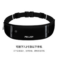 PELLIOT 伯希和 运动腰包男女2024新款跑步专用手机袋轻便隐形健身专业装备