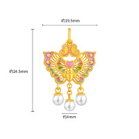 潮宏基 蝶舞黄金珍珠吊坠足金挂坠5D硬金珐琅蝴蝶三金礼物女丷XL