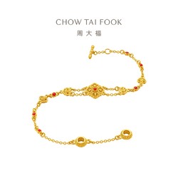 CHOW TAI FOOK 周大福 故宫系列锦绣团花蕾丝足金黄金手链女R35924