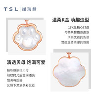 TSL 谢瑞麟 甜心系列18k金项链彩金白贝母猫爪AG670