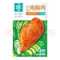 ishape 优形 鸡胸肉 低脂高蛋白 轻食100g