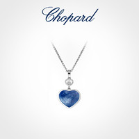 Chopard 萧邦 Happy Hearts蓝色珍珠母贝爱心项链