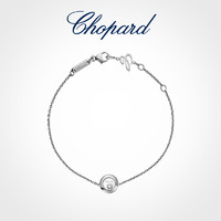 Chopard 萧邦 18K白金活动钻石圆形单钻手链女叠带