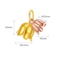 潮宏基 铃兰花红黄18K金挂坠彩金玫瑰金吊坠不含链送女友礼物串珠