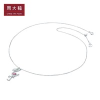 CHOW TAI FOOK 周大福 Y时代火烈鸟18K金碧玺透辉石钻石项链V115540