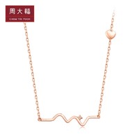 CHOW TAI FOOK 周大福 RINGISM心动18K金彩金钻石项链女U172799