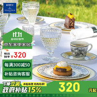 德国唯宝 唯宝（Villeroy Boch） 德国进口 复古怀旧经典陶瓷杯马克杯  个性创意送礼Maison 300ml