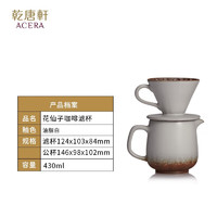 乾唐轩 活瓷杯花仙子咖啡滤杯水杯茶杯陶瓷杯子送礼手工定制 油脂白