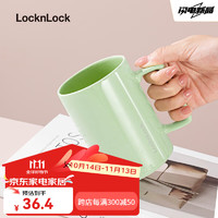 LOCK&LOCK 陶瓷杯带手柄泡茶杯办公室大容量水杯男女生情侣咖啡杯子 绿色450ML