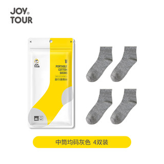 88VIP：JOYTOUR 佳途 男士旅行一次性袜子 J253