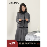 KUOSE 阔色 女士小香风外套半身裙两件套 8012