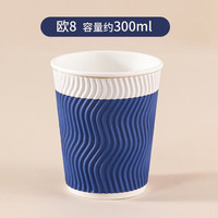 恒优 热饮瓦楞豆浆印结婚婚庆加厚双层中空咖啡一次性纸杯ys