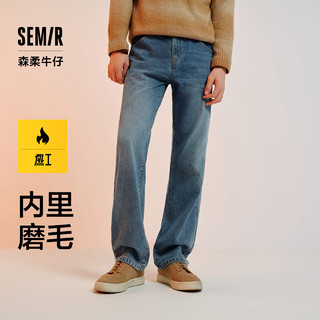 Semir 森马 森柔牛仔|牛仔裤男2024冬季长裤复古做旧宽松直筒裤109724124103