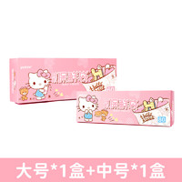 yekee 宜洁 食品级HelloKitty盒装保鲜袋家用加厚PE冰箱专用冷冻塑料袋子