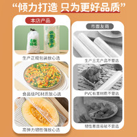 SUNCHA 双枪 保鲜膜罩一次性食品级家用浴帽式带松紧口保鲜袋碗套保鲜膜套