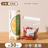 多派 冰箱收纳盒保鲜盒食品级透明鸡蛋水果冷冻专用密封盒储物盒整理盒