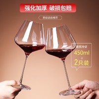 水晶玻璃勃艮第红酒杯套装大号葡萄酒杯彩杆高脚杯家用醒酒器杯架