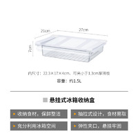 SHIMOYAMA 霜山 冰箱收纳盒家用食物透明分装储物盒厨房冷冻蔬菜水果保鲜盒