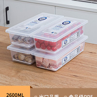 Macchiato 玛奇朵 日本冰箱冷冻室抗菌保鲜盒食品级专用冰柜分隔冻肉储物冷藏收纳盒
