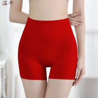 温年 女士四角内裤 大红色无痕中高腰平安全裤