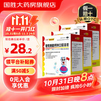 扶娃 葡萄糖酸钙锌口服溶液10ml*7盒组合共108支