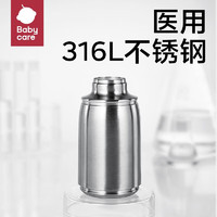 babycare 冬季婴儿宝宝学饮杯 316不锈钢 恐龙儿童学生保温杯 背带款 450ml