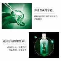 HELENA RUBINSTEIN 赫莲娜 HR赫莲娜悦活强韧精华喷雾 100ml（绿宝瓶补水喷雾 保湿滋润收缩