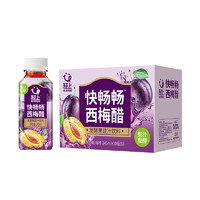 椰泰企业 椰泰轻上西梅果醋245ml*10瓶发酵果蔬汁果醋饮料不加白糖香精色素