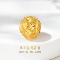 六福珠宝 黄金转运珠满天星路路通串珠手绳足金吊坠不含链计价