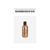 欧洲直邮Bumble and bumble修复防损伤护发乳200ml