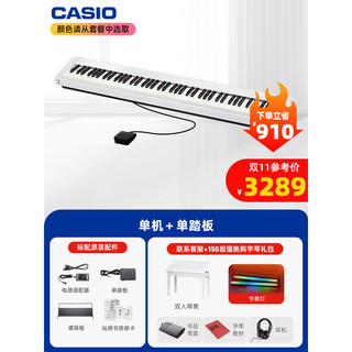 CASIO 卡西欧 PX-S1100 电钢琴 88键重锤（红色，音响、蓝牙系统升级款）